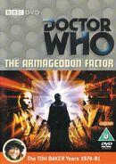 DVD Region 2 UK cover