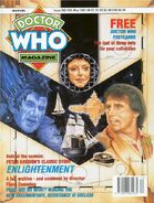 DWM 186