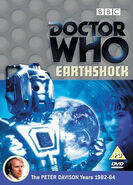 DVD Region 2 UK cover