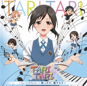 アニメ TARI TARI 3 Amazon.co.jp: TARI TARI 3 [Blu-ray] : 高垣彩陽, 瀬戸麻沙美