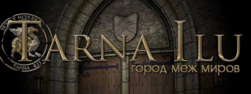 Logo1 Tarna-Ilu.jpg