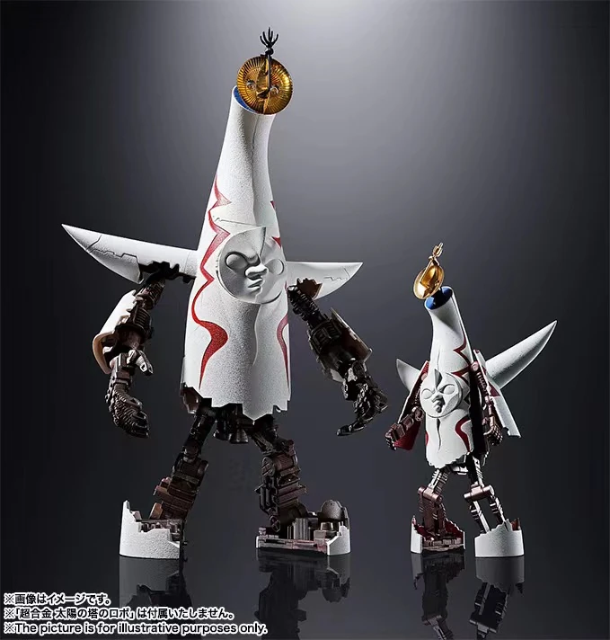 太陽の塔 TOWER OF THE￼ SUN BY TARO OKAMOTO The Tower of the Sun is a Symbol that Human Progress lies in