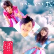 NGY48 - Hikaeme I love you! (Type-A)