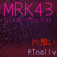 MRK43 - Kataomoi Finally