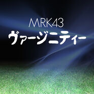 MRK43 - Virginity