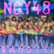 NGY48 - Sansei Kawaii! (Type-B)
