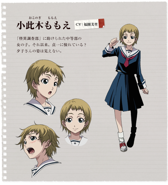 Momoe Okonogi Tasogare Otome X Amnesia Wiki Fandom Momoe Okonogi Tasogare Otome X Amnesia Wiki Fandom