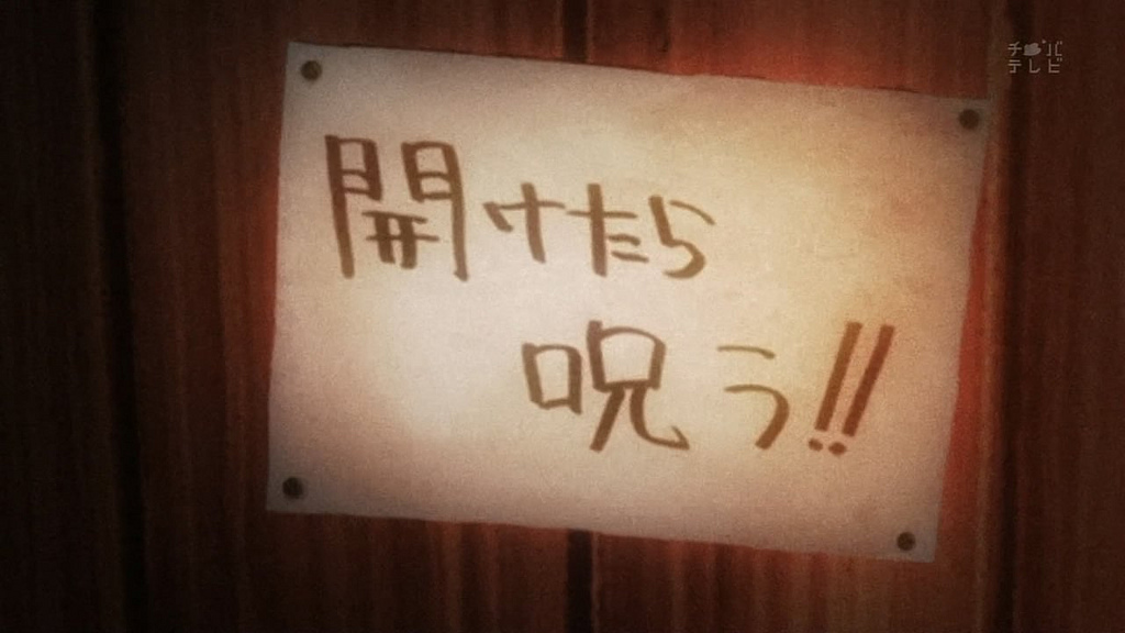 Episode 01 - Tasogare Otome x Amnesia Wiki - Fandom