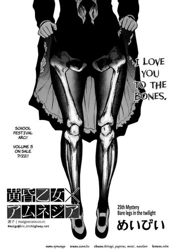 Manga ch25 title page