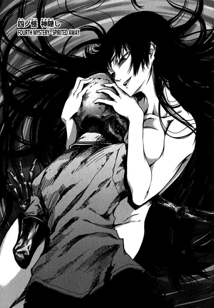 Tasogare Otome X Amnesia Hentai