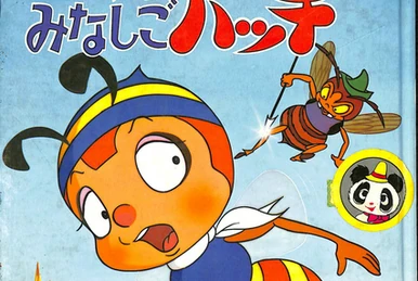 Mega Man ZX Advent | The Dubbing Database | Fandom