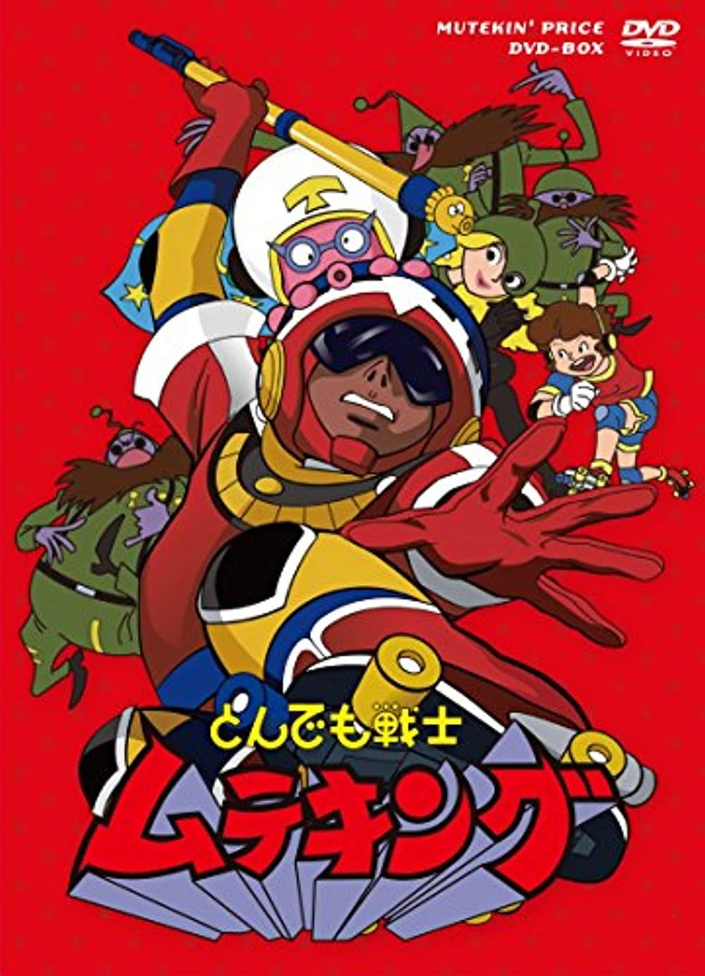 Muteking the Dashing Warrior | Tatsunoko Wiki | Fandom