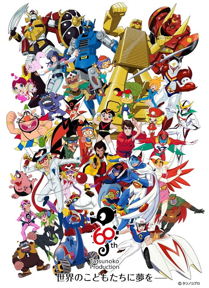 Tatsunoko Times | Tatsunoko Wiki | Fandom