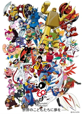 Tatsunoko Times | Tatsunoko Wiki | Fandom