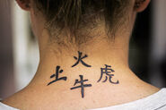 Chinese-Tattoo-Design-2011