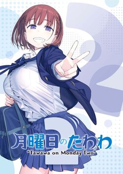 getsuyoubi no tawawa 22｜TikTok Search