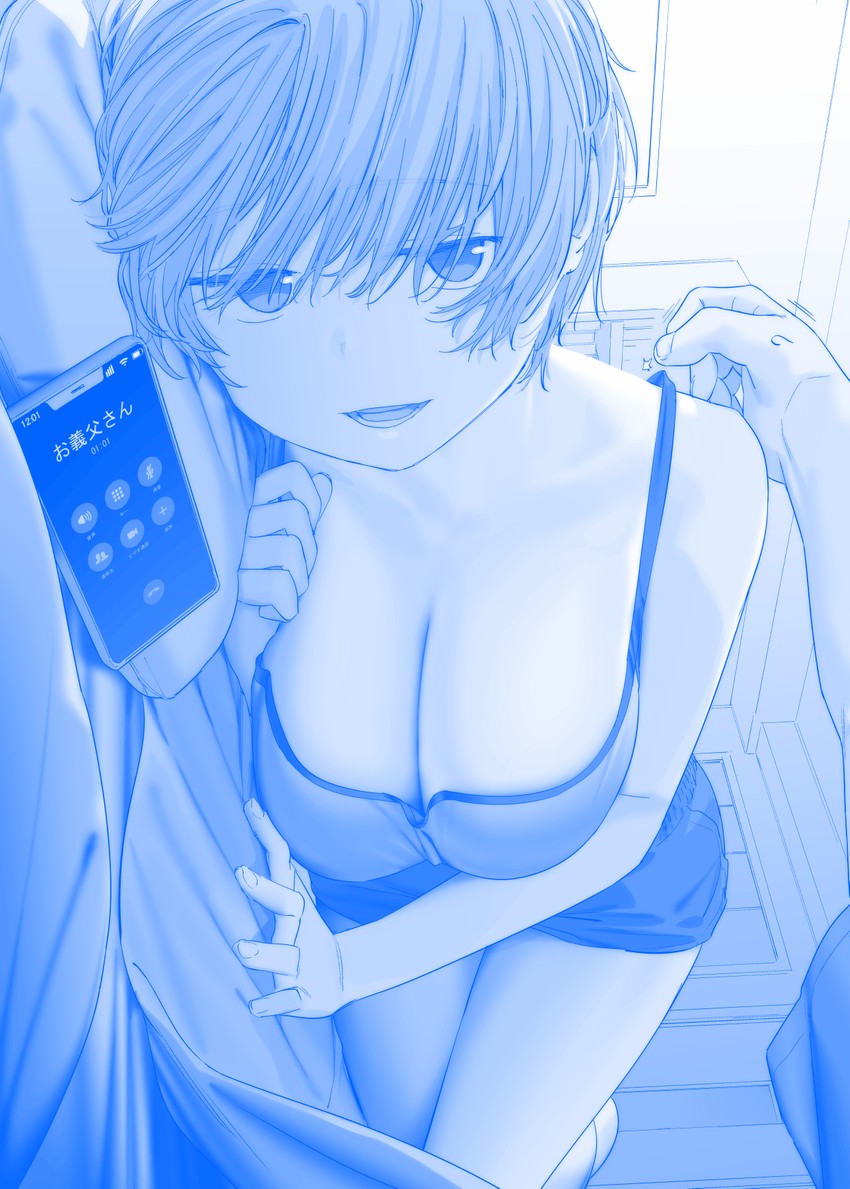 Getsuyoubi no Tawawa – 12