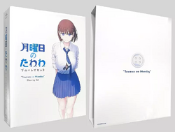 Tawawa on Monday Blu-ray Set | Getsuyoubi no Tawawa Wiki