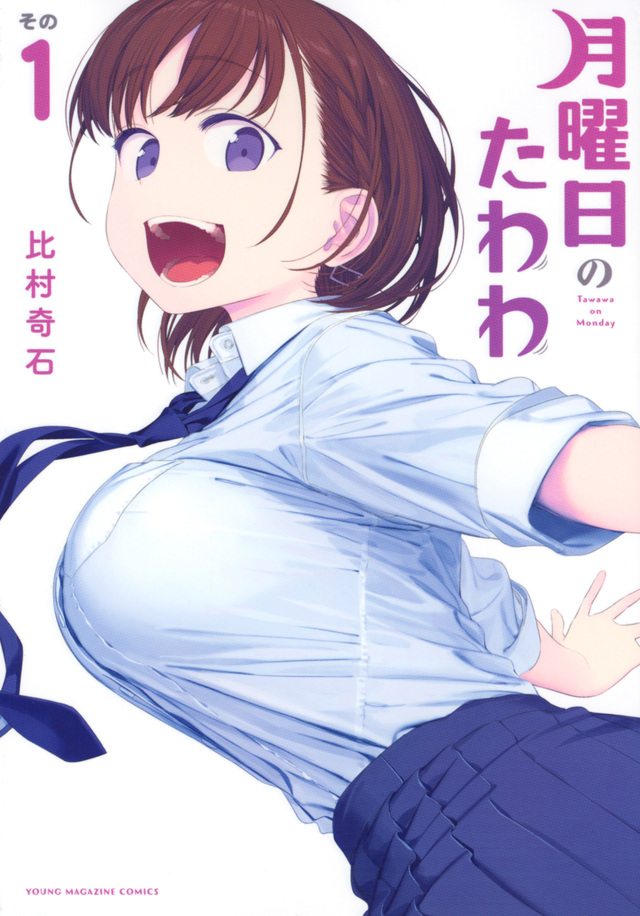 Getsuyoubi No Tawawa (Serialization) (Blue) (Fan Colored) Chapter 57 -  Novel Cool - Best online light novel reading website