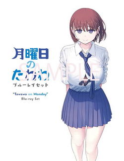 Getsuyoubi No Tawawa Episode 1 - Colaboratory