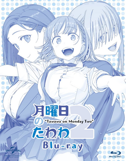 DISC] Getsuyobi no Tawawa ch. 374: Tawawa in Another World Part 2 (Augh!  What Giant Magical Power!) : r/manga