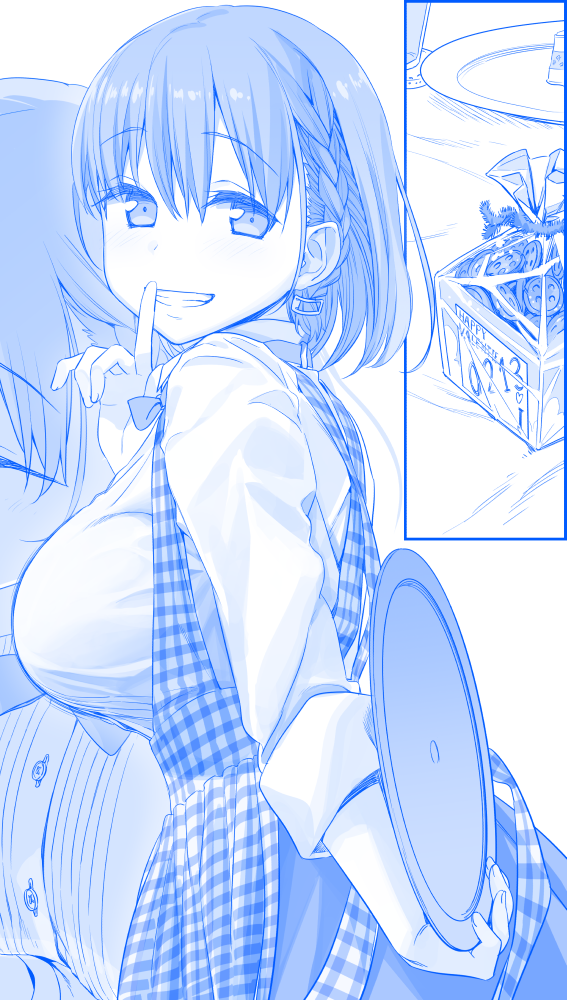 Imouto-chan, Getsuyoubi no Tawawa Wiki