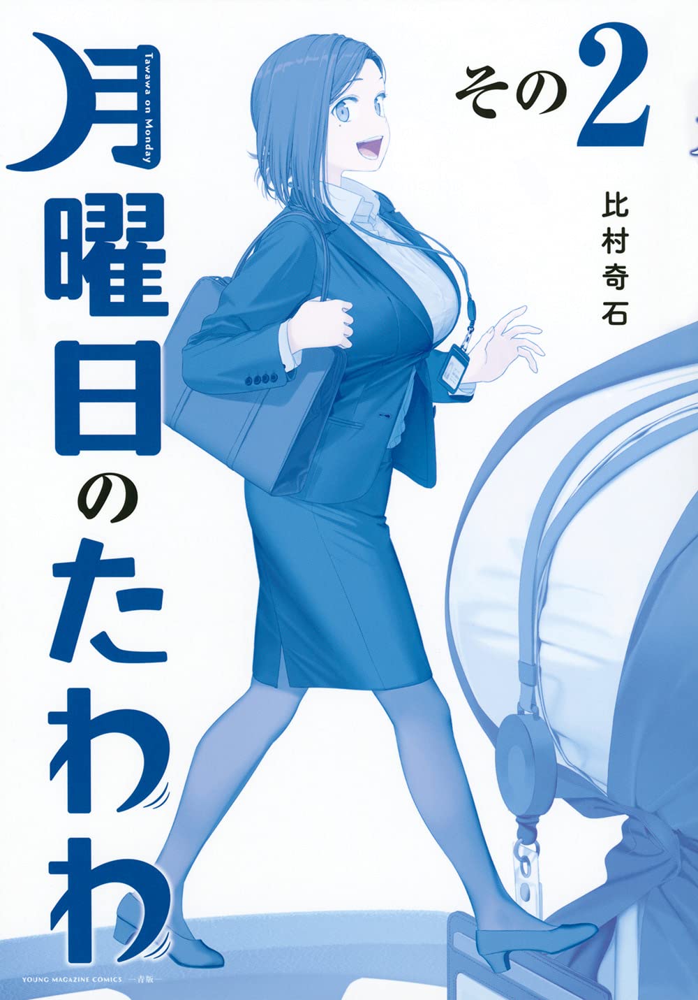 Getsuyoubi no Tawawa Manga