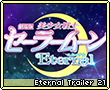 Cardhoarder-eternaltrailer21