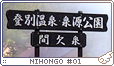 Whisperingsecrets37.png