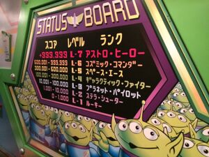 ユーザーブログ Yonassyi バズライトイヤーのアストロブラスター 東京ディズニーランド Wiki Fandom ユーザーブログ Yonassyi バズライトイヤーのアストロブラスター 東京ディズニーランド Wiki Fandom