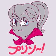 Puddin and her name in Japanese
