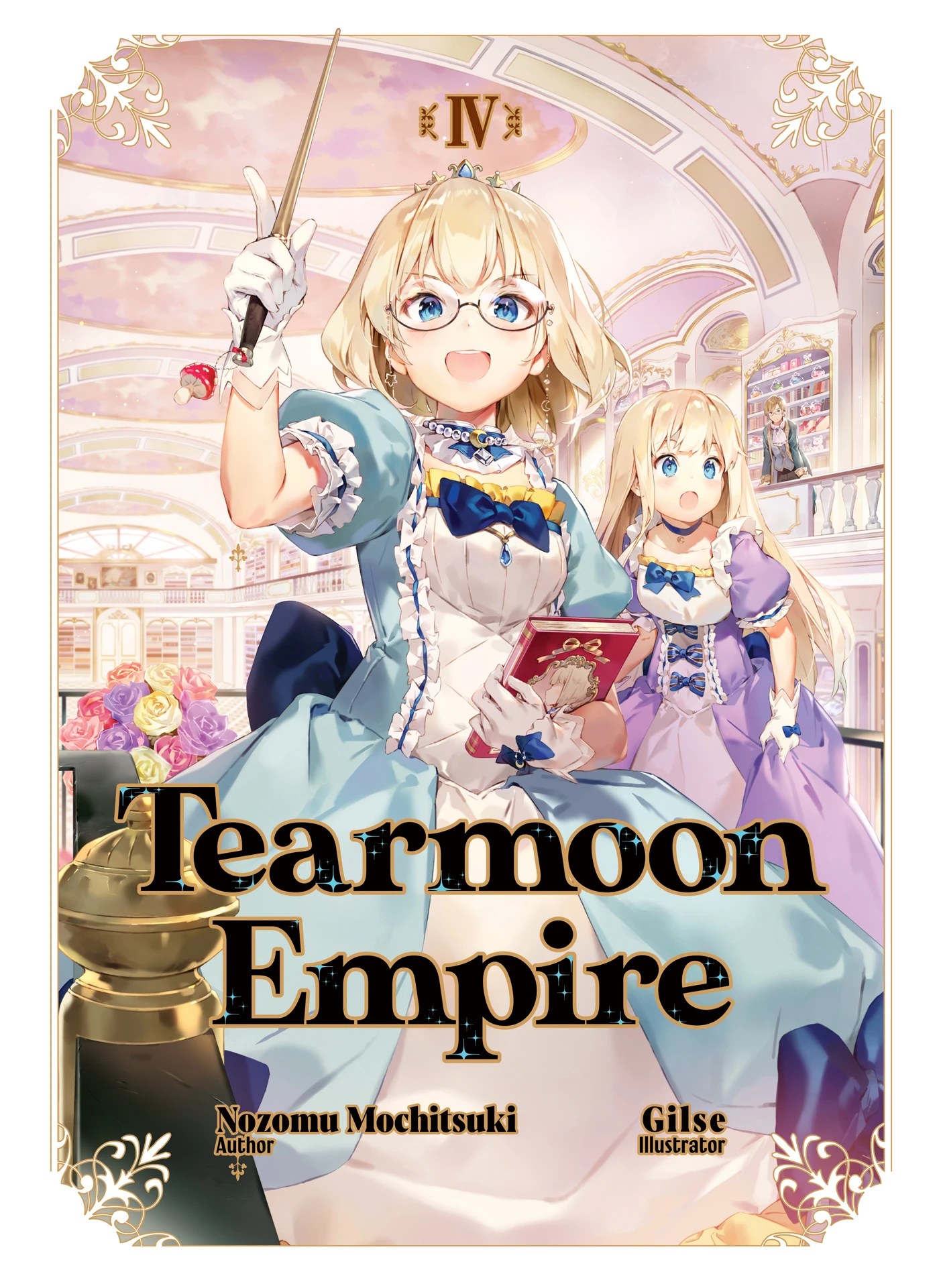 Light Novel Volume 4 | Tearmoon Empire Wiki | Fandom