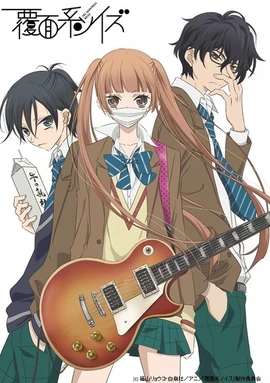 Anonymous Noise/Anime | TeaTime Wiki | Fandom