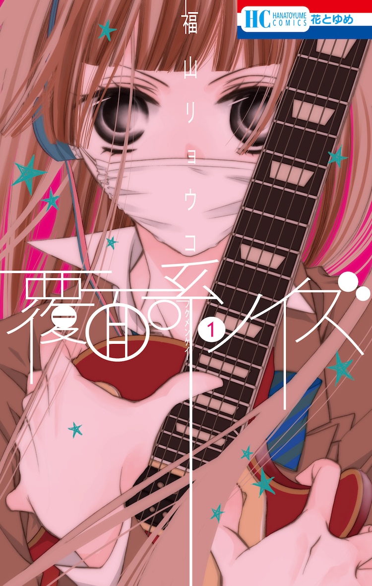 Anonymous Noise Teatime Wiki Fandom