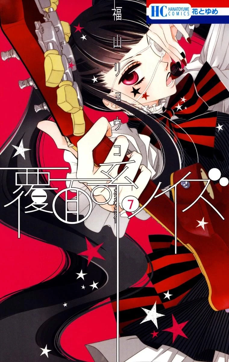 TEATIME 0007 visual data 2