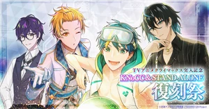TV Anime Breaking into Climax Commemoration KNoCC & STAND-ALONE Rerun