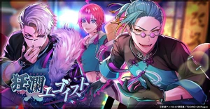 Raging Egoist Event