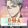 Event dma introduction banner