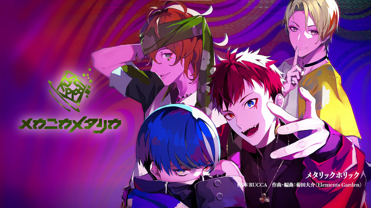 TRICK HOLIC | Ibul cloud クラウド