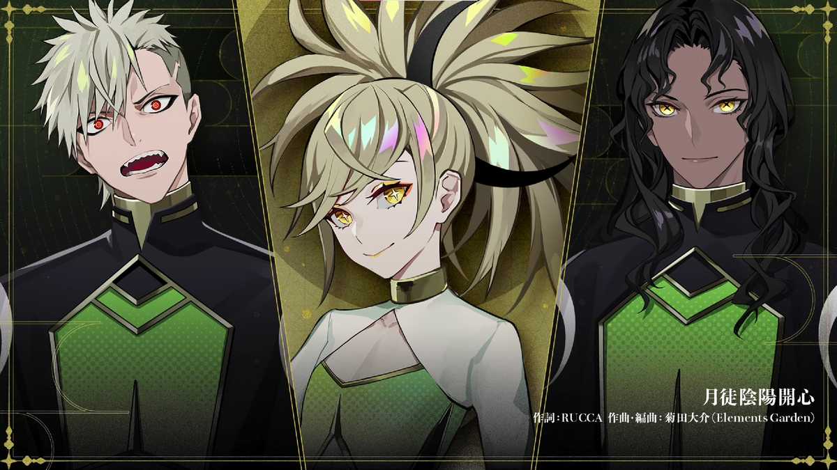 月徒陰陽開心 | Technoroid Wiki | Fandom 月徒陰陽開心 | Technoroid Wiki | Fandom