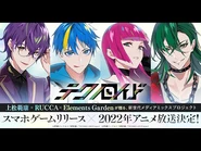 Project PV