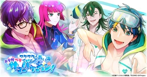 Exciting Blue Sea Exapeta Summer Vacation Event