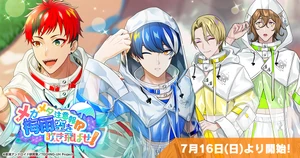 MechaMeta Advisory Blow Away Rainy Season Sky Event