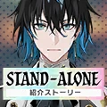 Event stand alone introduction banner