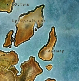 Мапа Аламара