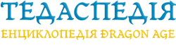 Тедаспедія