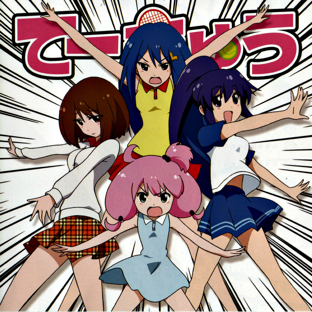 Teekyuu For Ruined Nobles Teekyuu Wiki Fandom