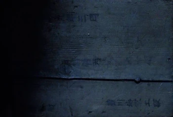 Traduction en cours :)