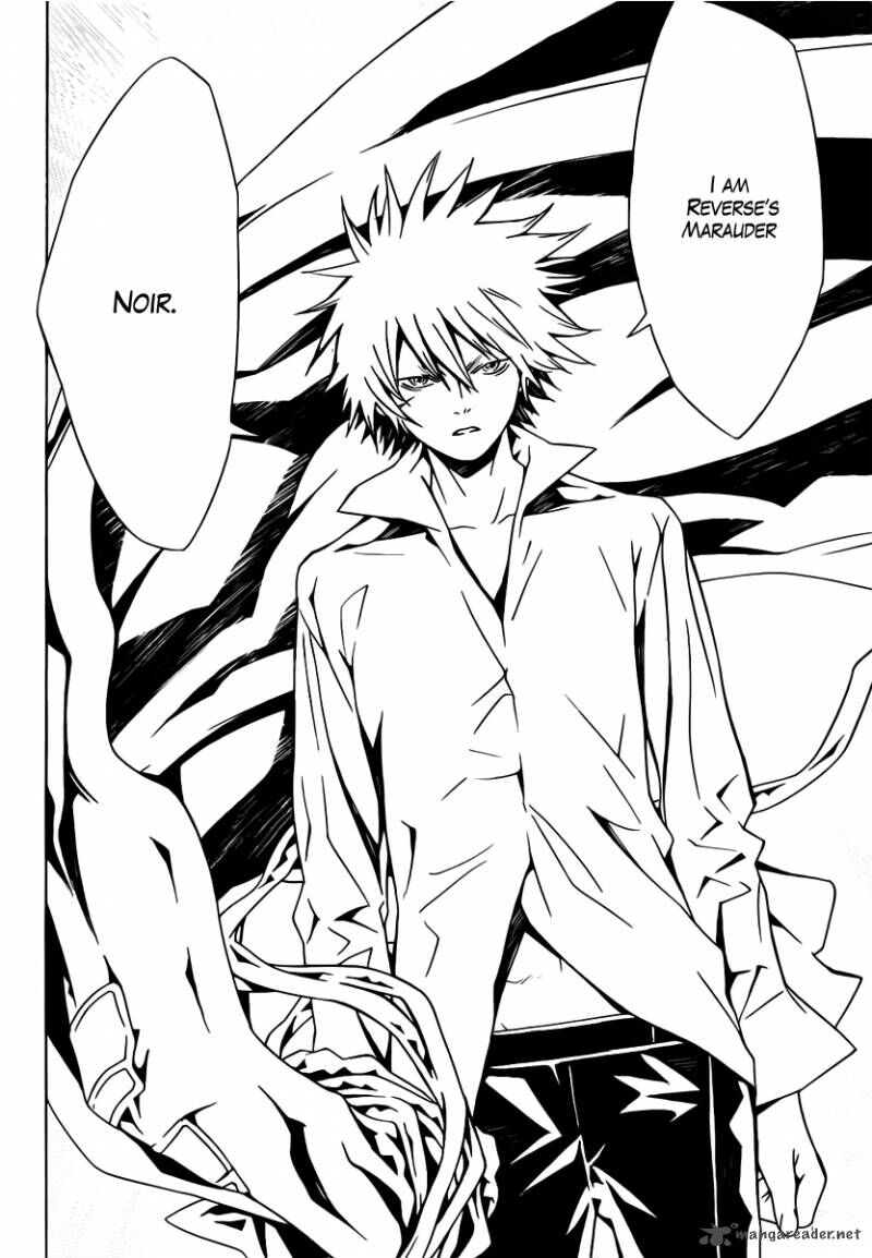 Gauche Suede Tegami Bachi Wiki Fandom Gauche Suede Tegami Bachi Wiki Fandom