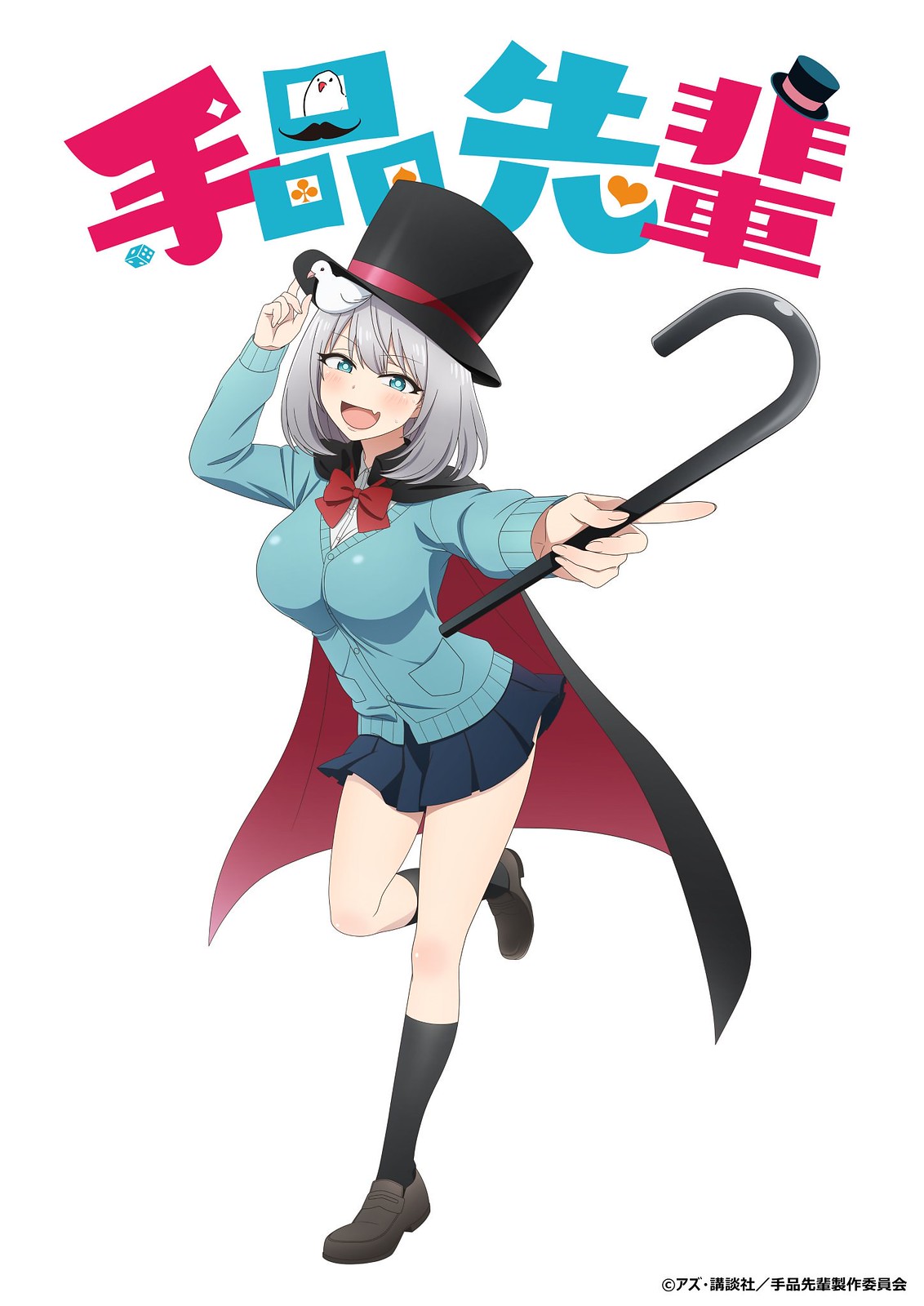 Resenha]— 手品先輩 (Tejina-Senpai), a veterana obcecada por magicas…  [Anime/Manga]🧙‍♀️ – HIKINARU（ひきなる）